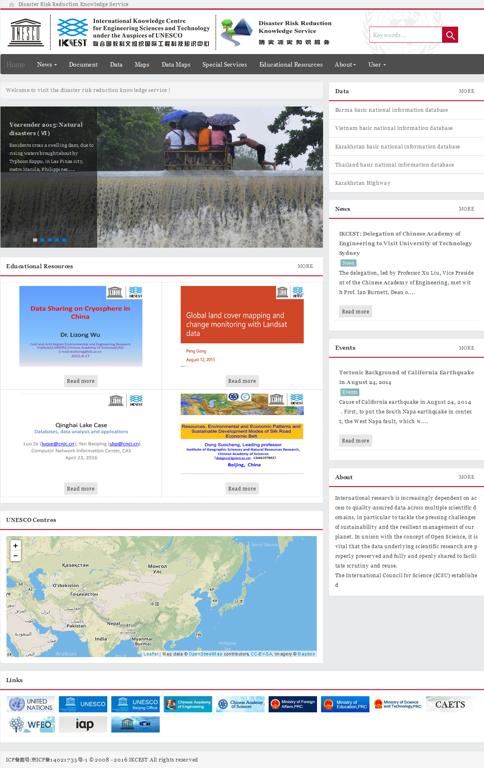 Disaster Risk Reduction Knowledge Service