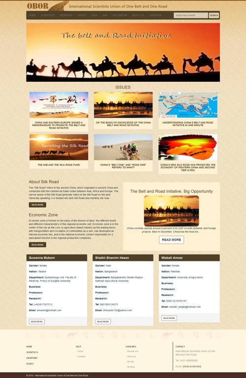 International Scientisits Union Of One Belt and One Road