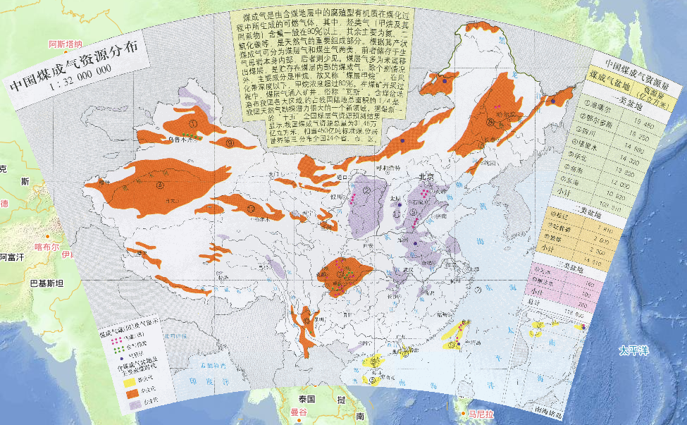 中国煤成气资源分布在线地图