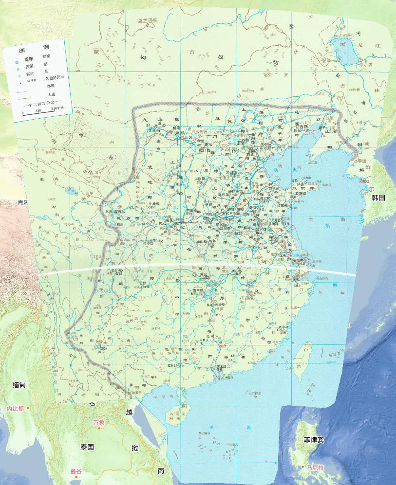公元前221-公元前207年秦朝统一在线地图