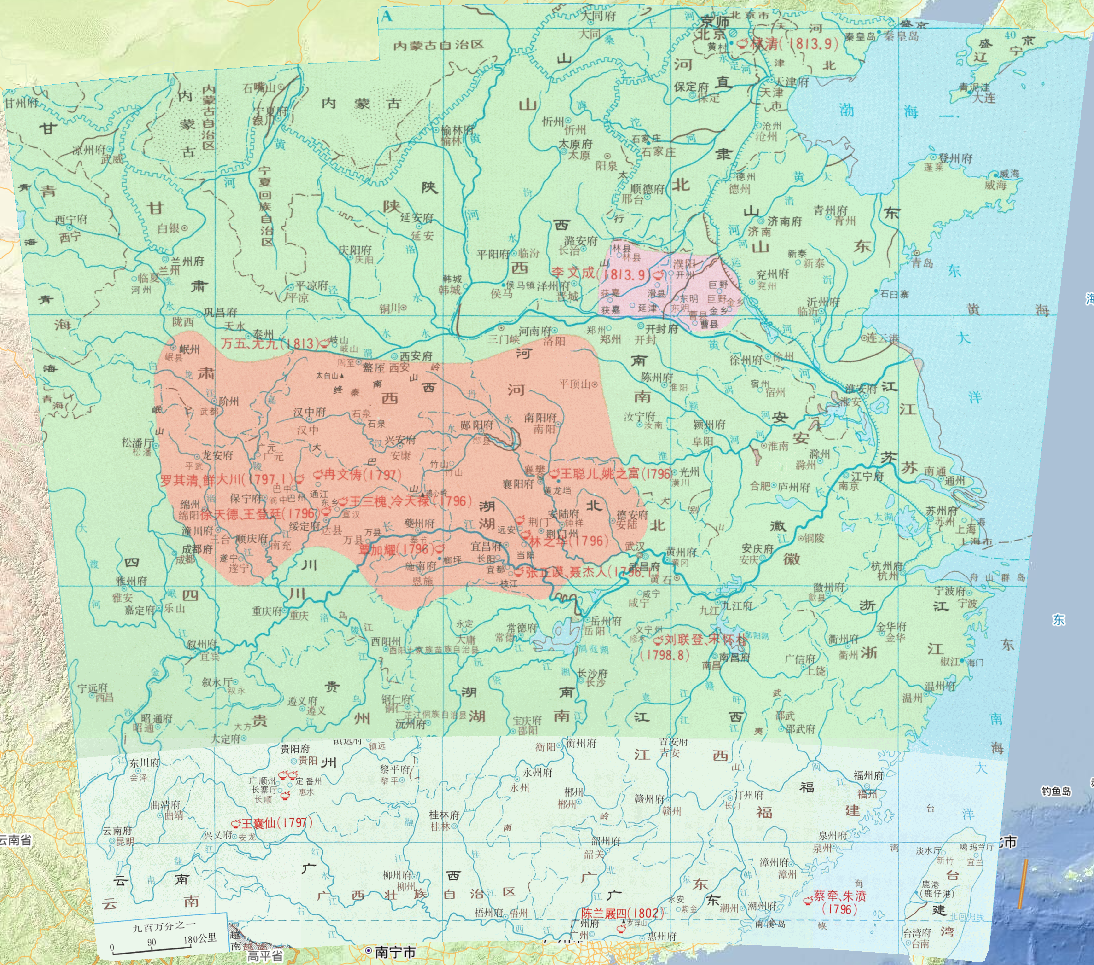 1796年-1810年中国清代嘉庆年间农民起义在线历史地图