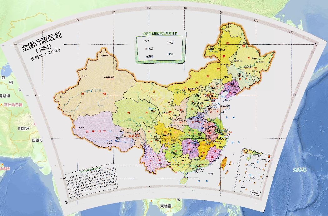 中国行政区划1954年在线历史地图