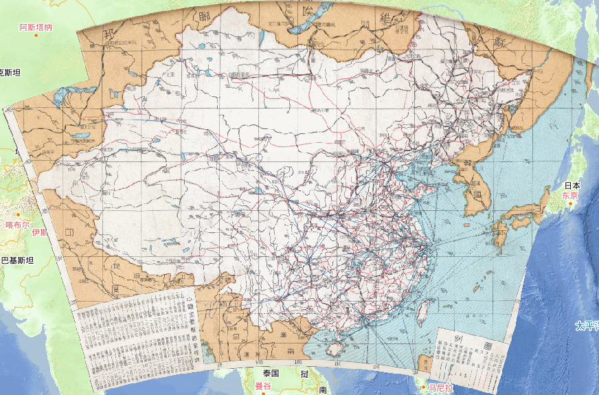 1948年中国全国交通在线地图