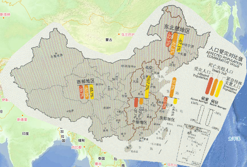 2016年中国分区域人口受灾与2000年以来均值对比情况在线地图