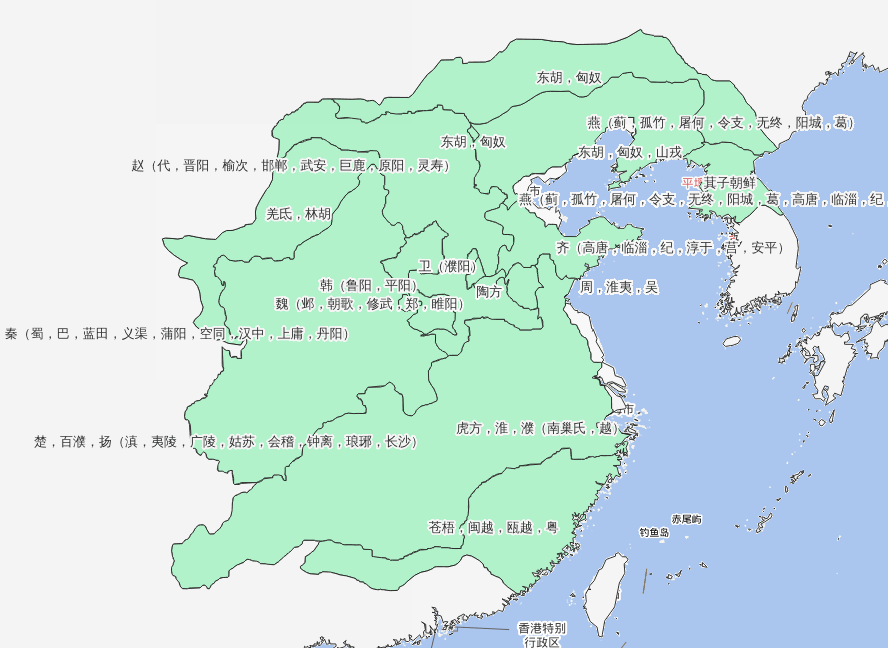 公元前279年战国中后期历史地图