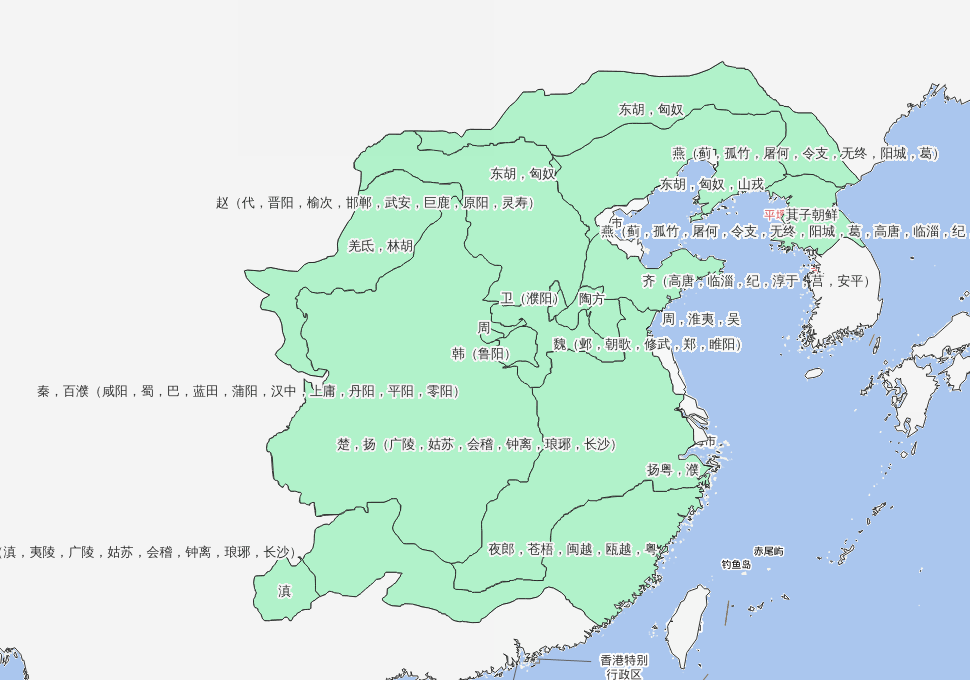 公元前260年战国晚期历史地图