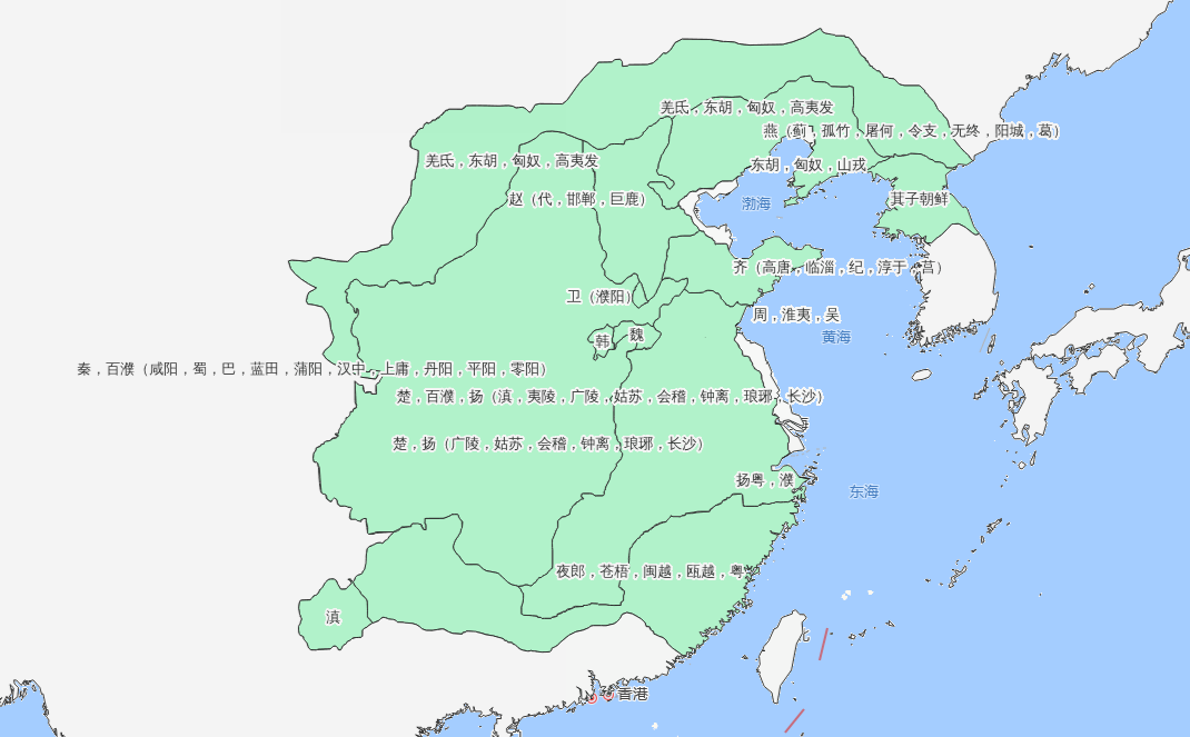公元前230年战国末期秦灭韩前历史地图