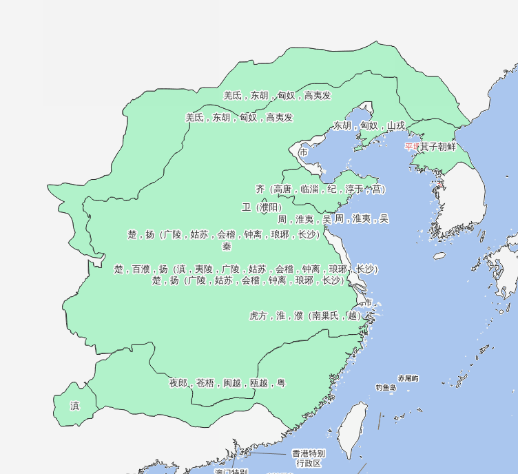 公元前222年战国末期秦灭燕、赵、楚残余势力历史地图