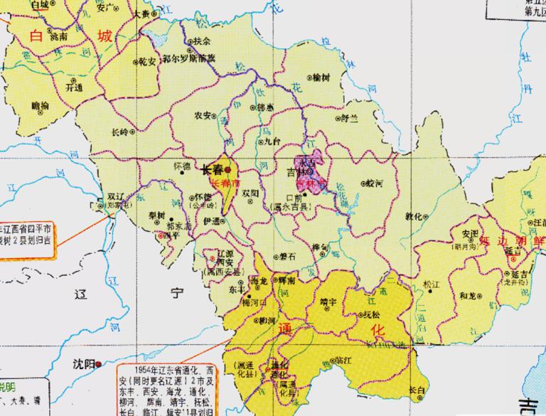 中国吉林省行政区划1954年在线历史地图