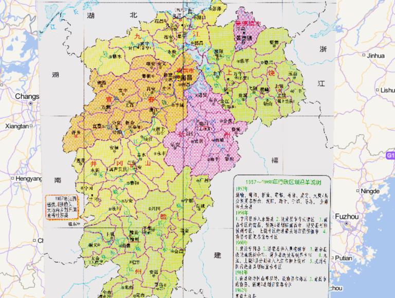 中国江西省行政区划（1957~1968年）在线历史地图