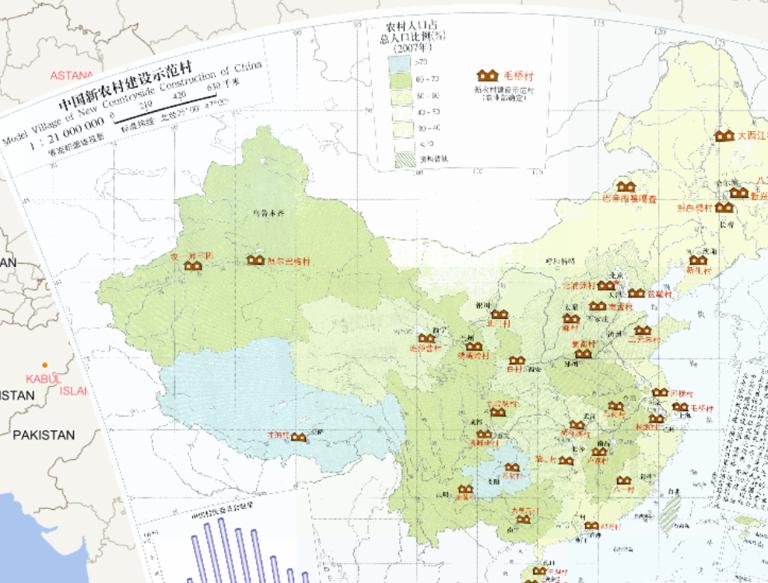中国新农村建设示范村分布在线地图