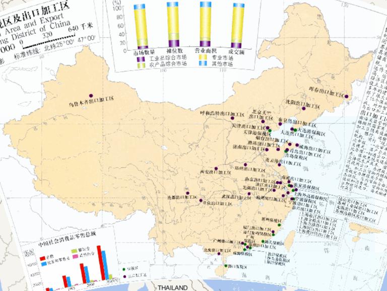 中国保税区及出口加工区在线地图