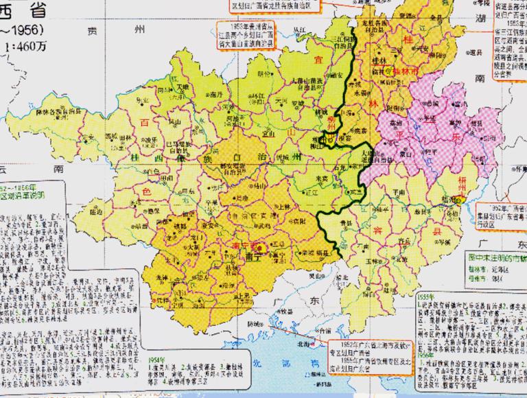 中国广西省行政区划（1952~1956年）在线历史地图