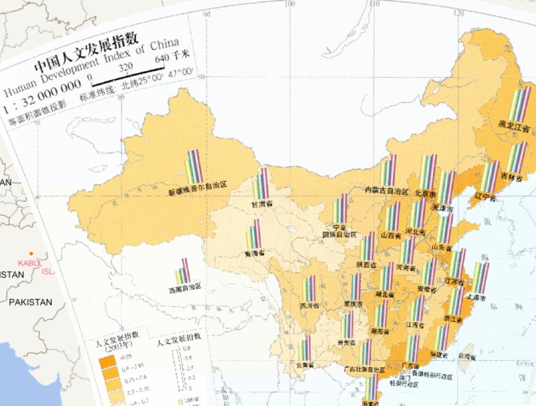 中国人文发展指数在线地图
