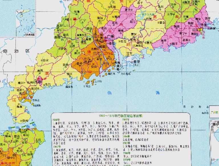 中国广东省行政区划（1960~1976年）在线历史地图