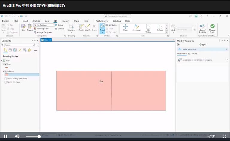 ArcGIS Pro 中的 GIS 数字化和编辑技巧