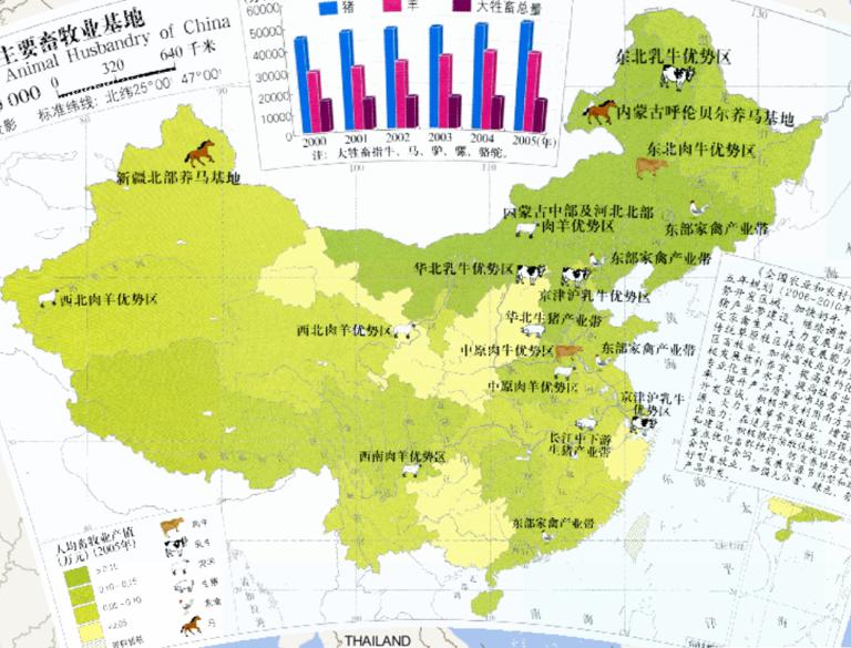 中国主要畜牧业基地在线地图