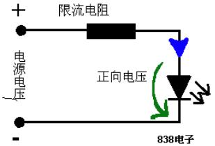 LED发光二极管限流电阻值在线计算：单个LED电路