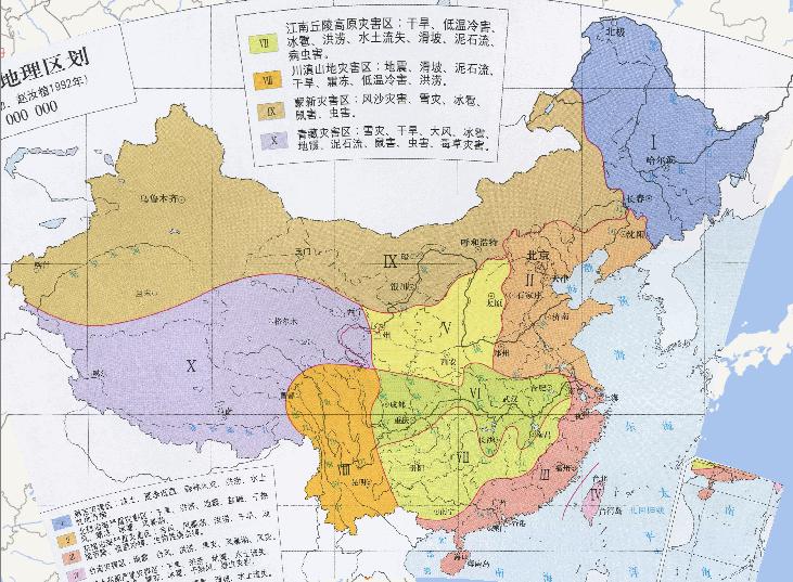 中国灾害地理区划在线地图