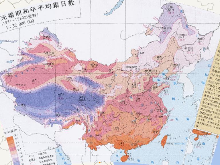 中国年平均无霜期和年平均霜日数（1951-1980年资料）在线地图