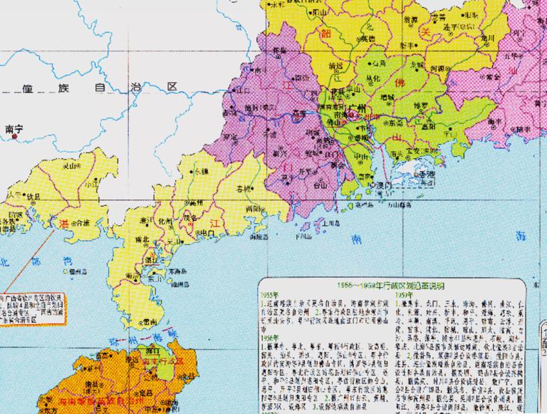 中国广东省行政区划（1955~1959年）在线历史地图