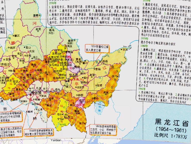 中国黑龙江省行政区划（1954~1961年）在线历史地图