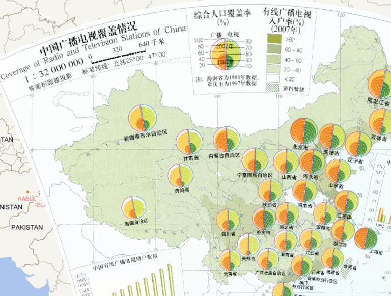 中国广播电视覆盖情况在线地图