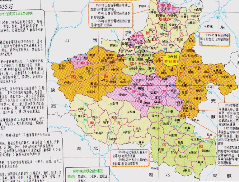 中国河南省行政区划（1952~1960年）在线历史地图