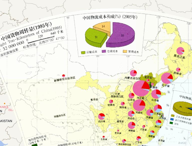 1995年中国货物周转量在线地图