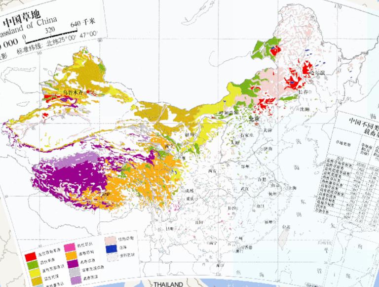 中国草地分布在线地图（1:3200万）