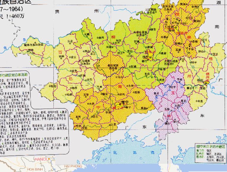 中国广西省僮族自治区行政区划（1957~1964年）在线历史地图