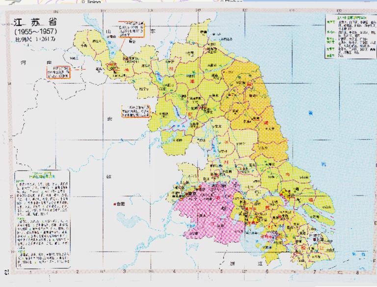 中国江苏省行政区划（1955~1957年）在线历史地图