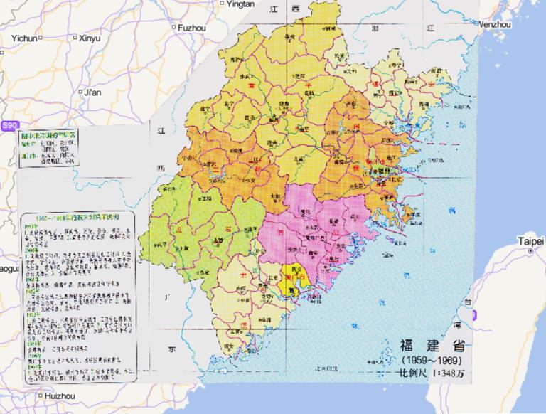 中国福建省行政区划（1959~1969年）在线历史地图