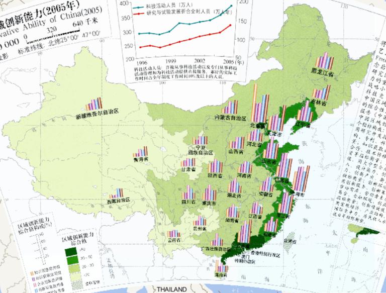 2005年中国区域创新能力在线地图