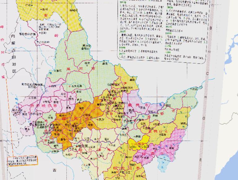 中国黑龙江省行政区划（1979~1999年）在线历史地图