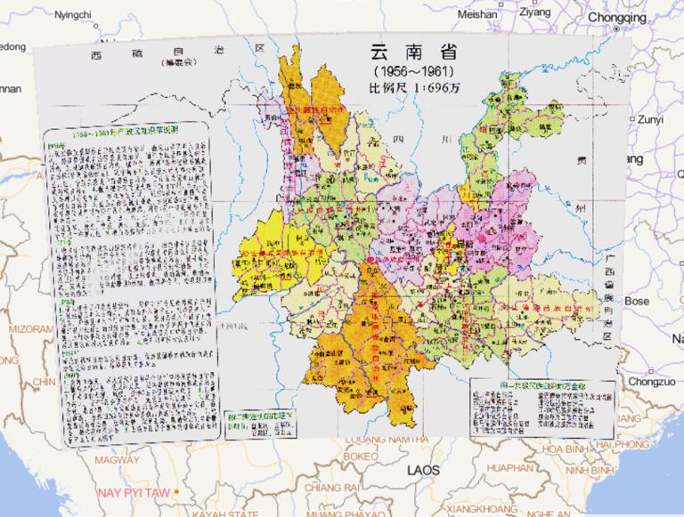 中国云南省行政区划（1956~1961年）在线历史地图