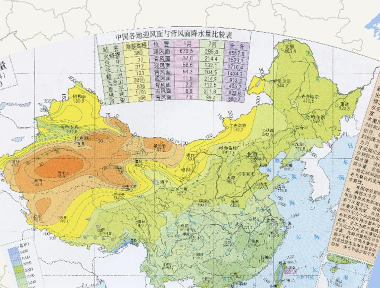 中国年降水量（1951-1980年资料）在线地图