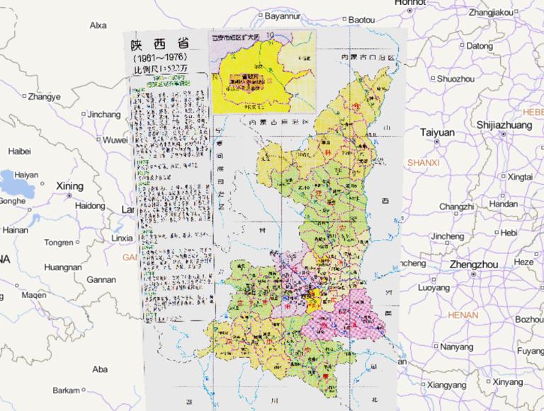中国陕西省行政区划（1961~1976年）在线历史地图