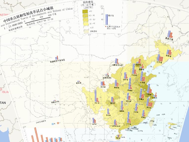 中国重点镇和发展改革试点小城镇在线地图