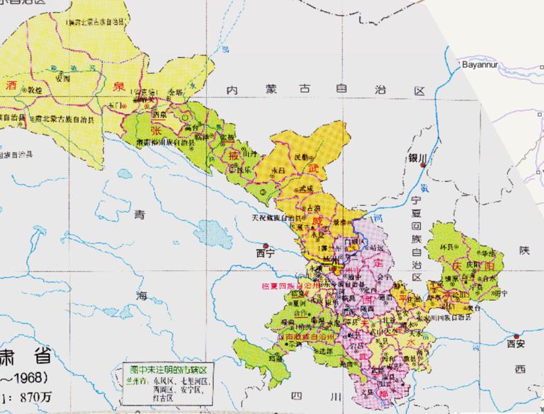 中国甘肃省行政区划（1961~1968年）在线历史地图