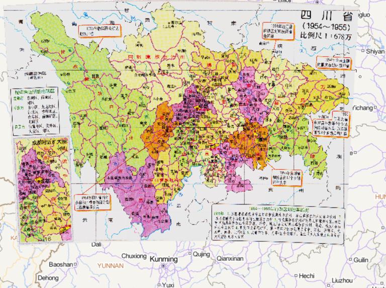 中国四川省行政区划（1954~1955年）在线历史地图