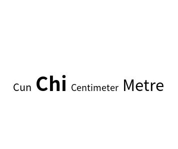 寸,尺,厘米,米单位在线换算工具