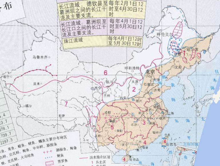 中国淡水鱼类分布在线地图