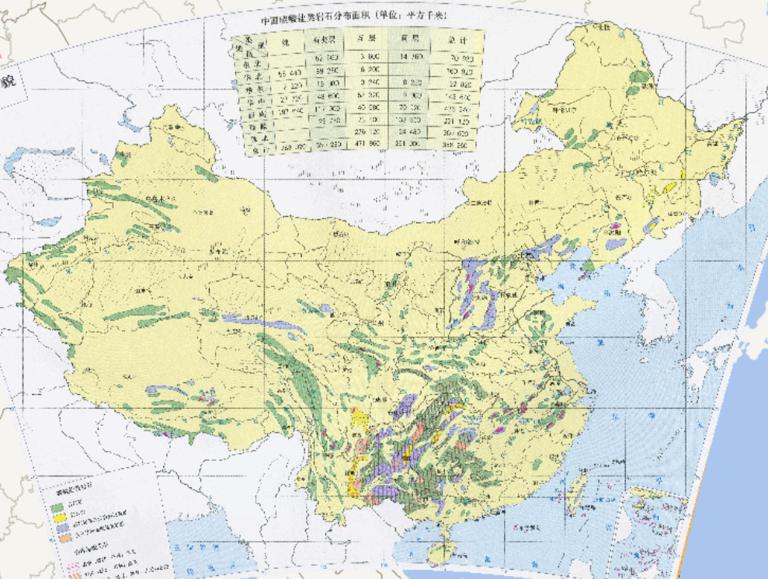 中国岩溶地貌在线地图