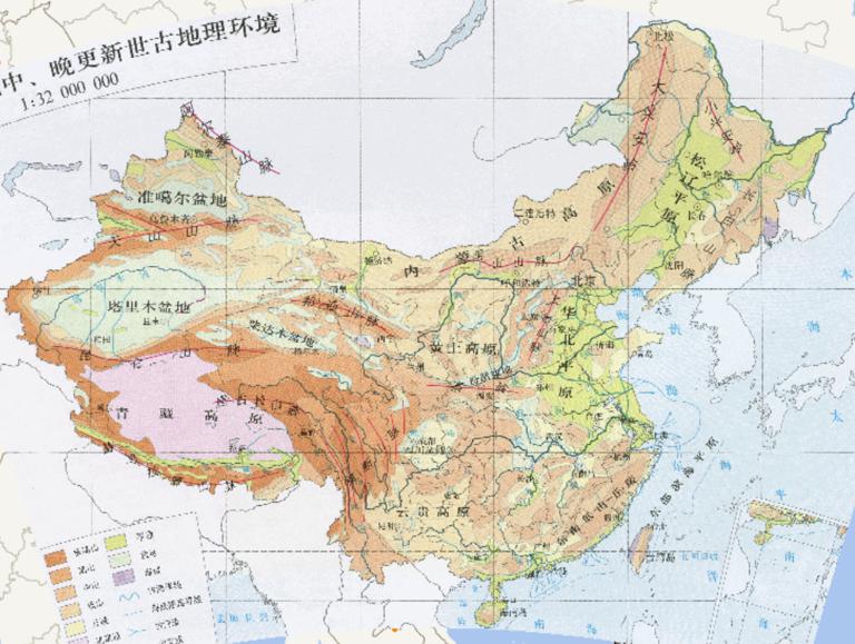 中国第四纪中、晚更新世古地理环境在线地图