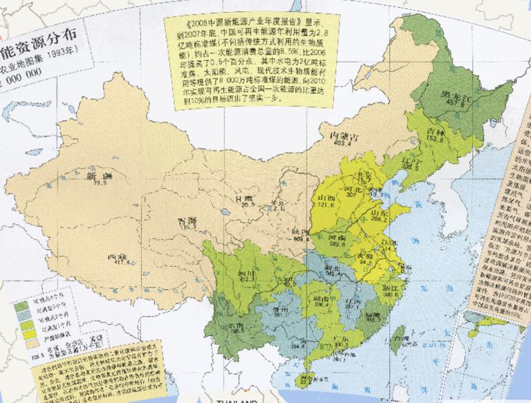 中国生物质能资源分布（1993年）在线地图