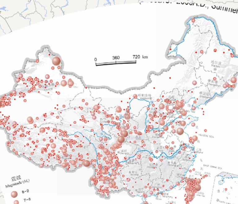 中国地震震中分布在线地图（公元前2300年至公元2000年夏季，震级4级以上）