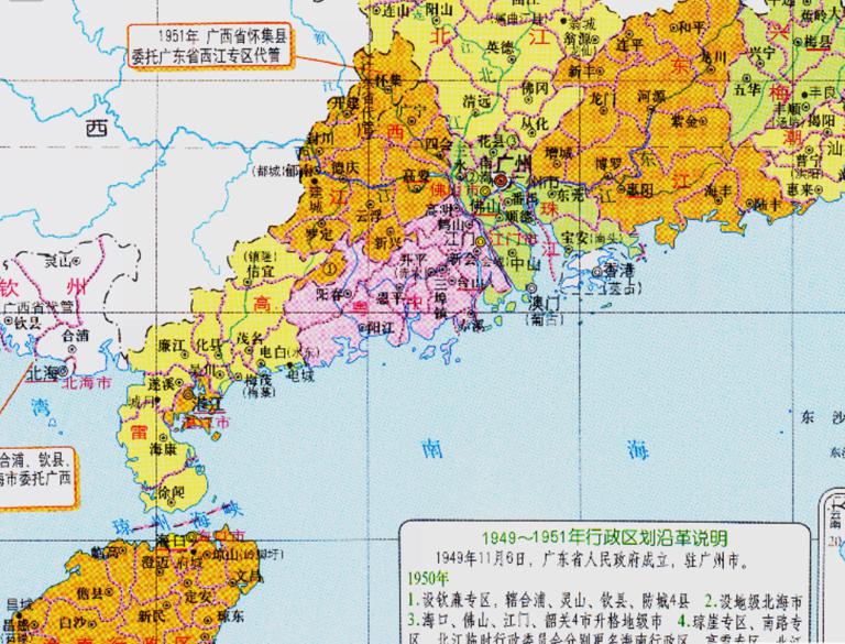 中国广东省行政区划（1949~1951年）在线历史地图