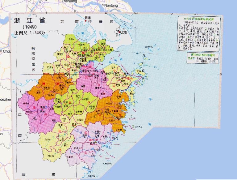中国浙江省行政区划1949年在线历史地图
