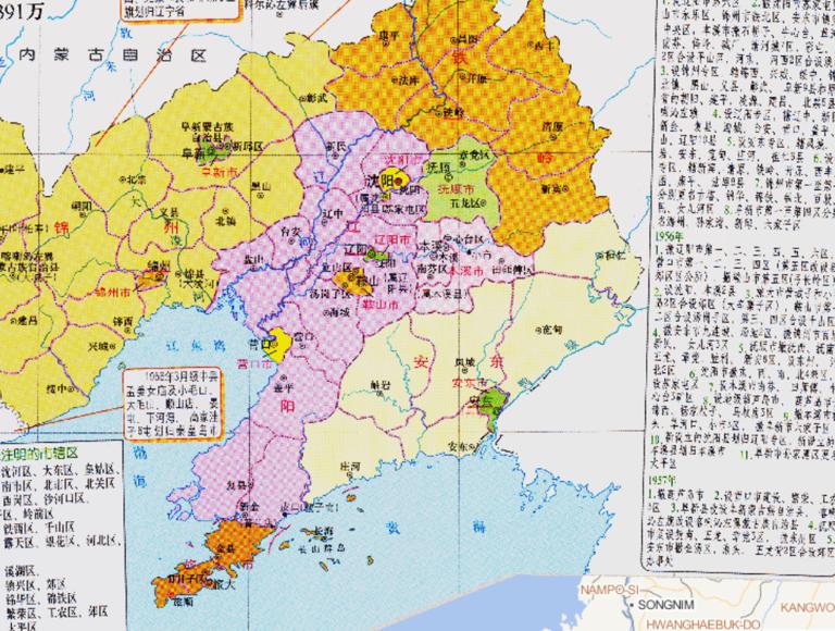 中国辽宁省行政区划（1955~1957年）在线历史地图